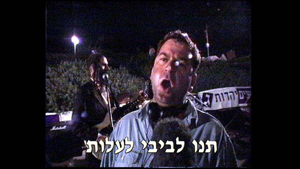 EICH HIFSAKTI LEFACHED VELAMADETI LE’EHOV ET ARIK SHARON / CÓMO APRENDÍ A VENCER EL MIEDO Y A AMAR A ARIK SHARON